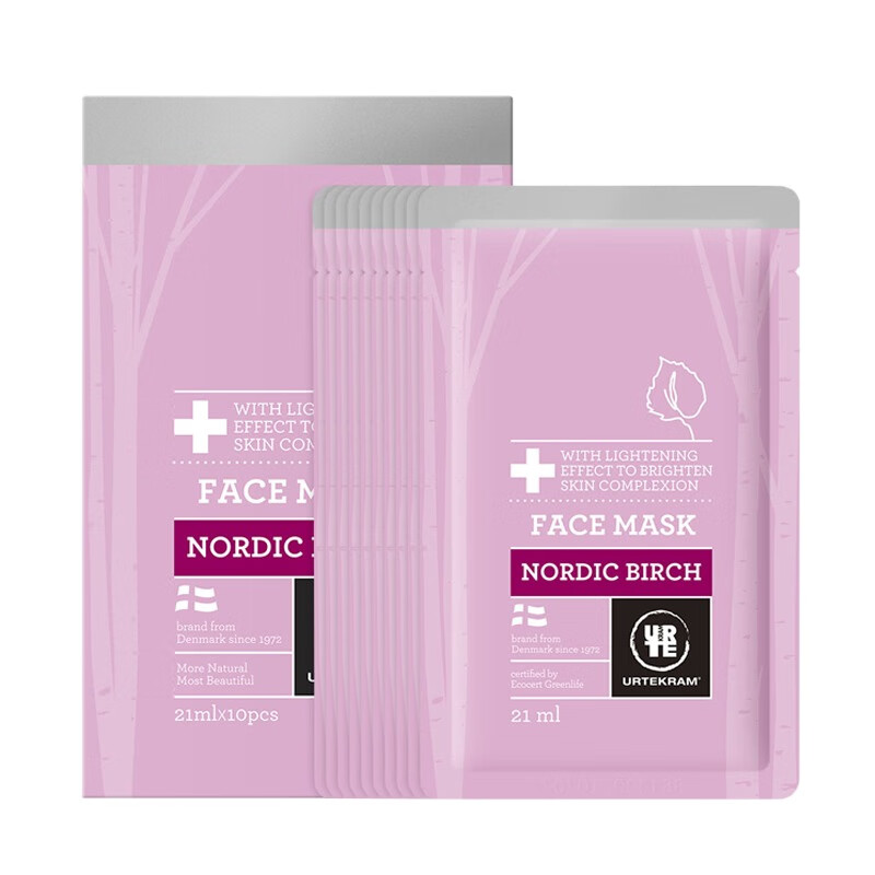 亚缇克兰 天然保湿面膜