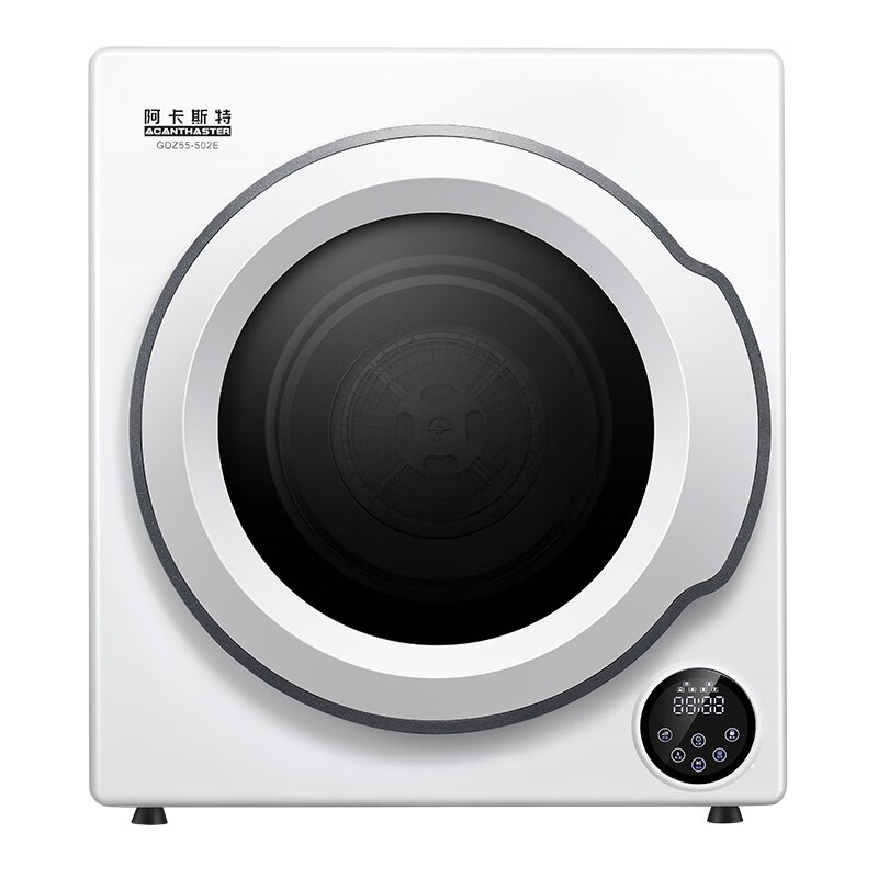 阿卡斯特 开关控制家用干衣机