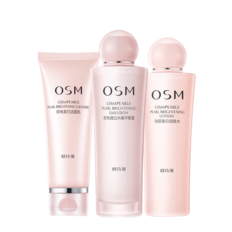 欧诗漫 营养美肤补水保湿三件套