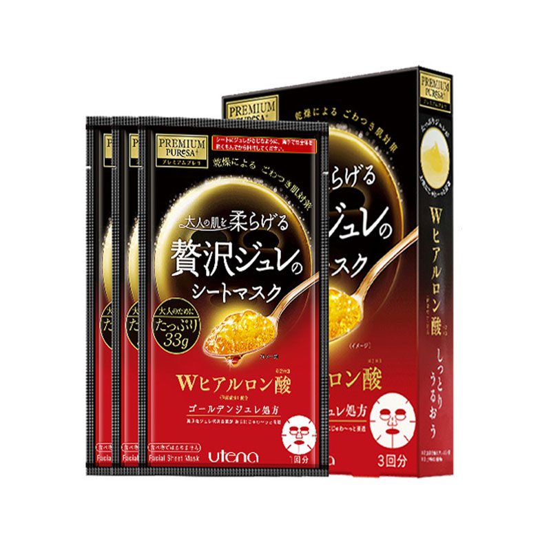 佑天兰 深层补水面膜