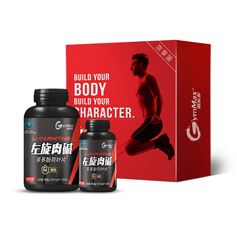 汤臣倍健 左旋肉碱茶多酚荷叶片