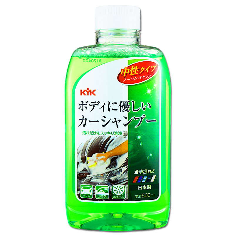 KYK汽车中性洗车液