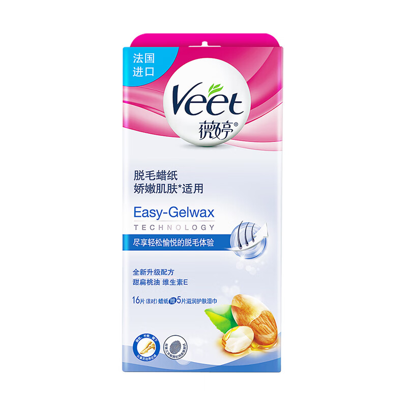 薇婷 敏感肌肤脱毛蜡纸