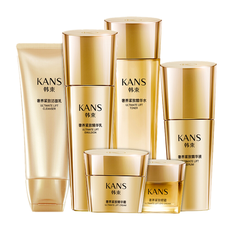 韩束 聚时光鎏金臻颜礼盒七件套