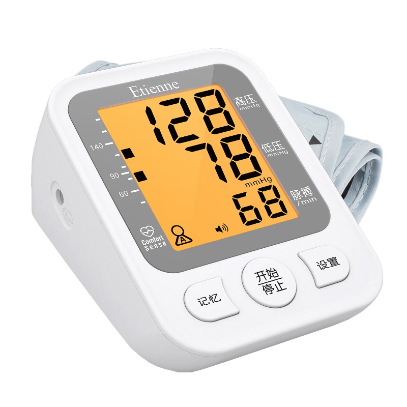 艾蒂安 家用电子血压计