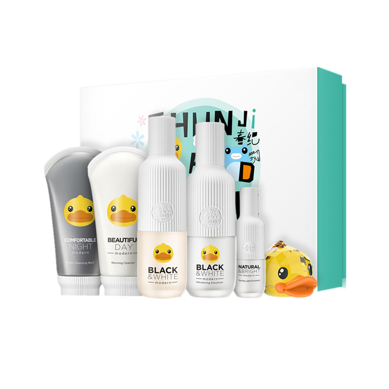 春纪摩登美白护肤套装