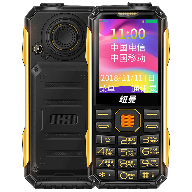 纽曼A688 全网通老人手机