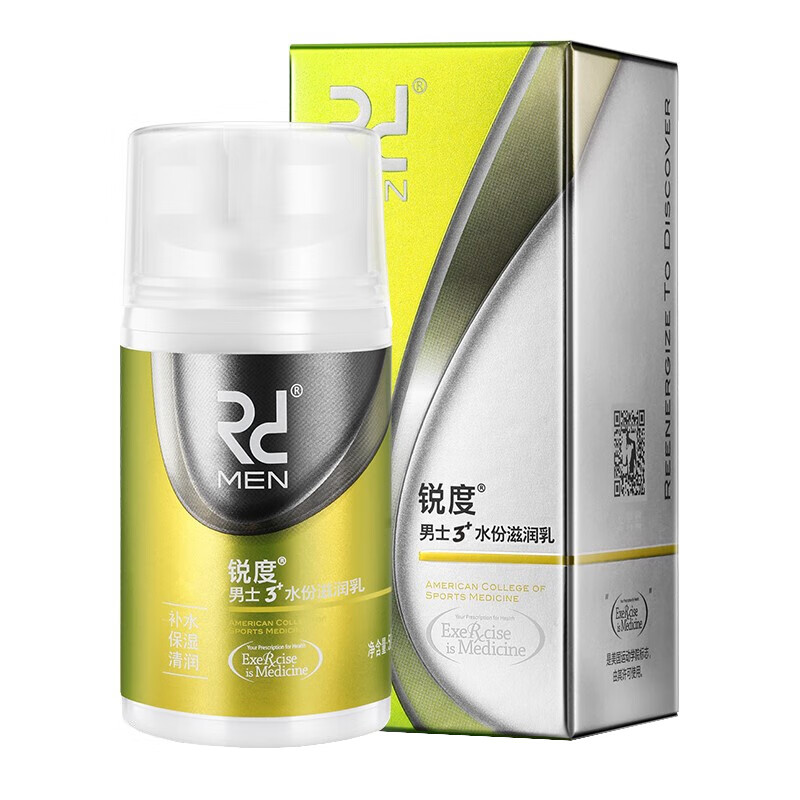 锐度 男士润肤保湿控油护肤霜