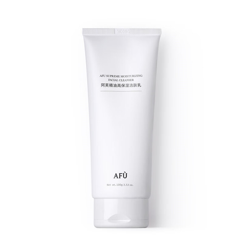 阿芙AFU精油高保湿洁肤乳