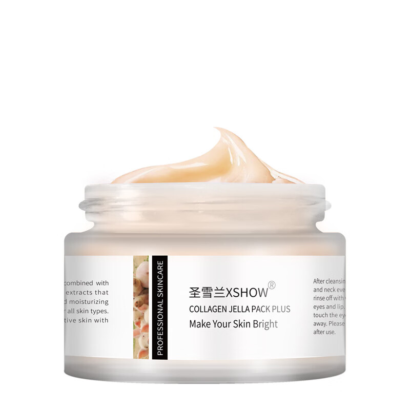 圣雪兰猪皮免洗睡眠面膜