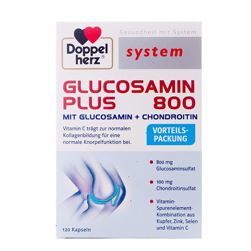 德国双心软骨素维骨力胶囊