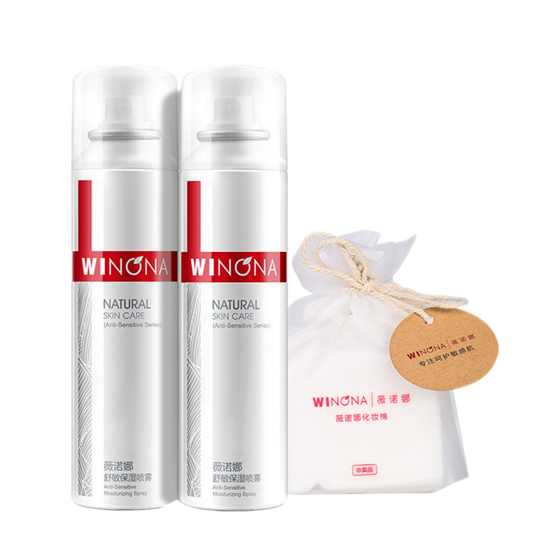 薇诺娜50ml舒敏保湿喷雾