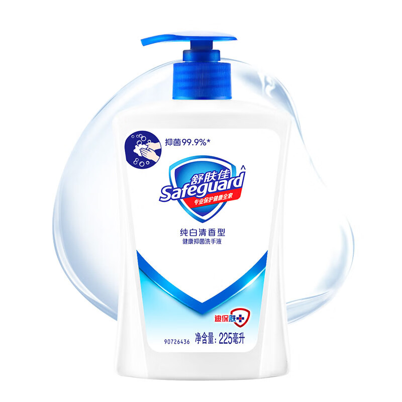 舒肤佳 抑菌洗手液