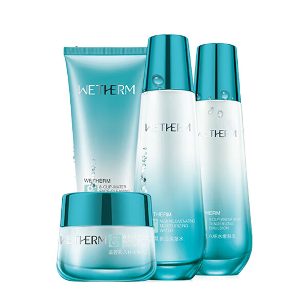 温碧泉八杯水补水保湿套装