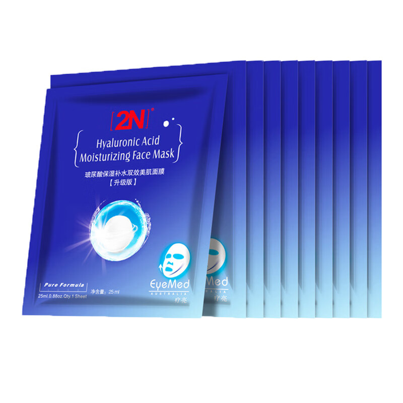 2N 玻尿酸保湿补水面膜