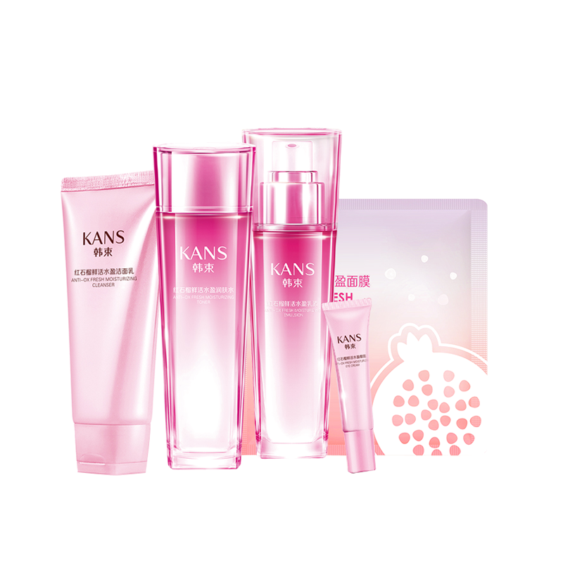 韩束 红石榴鲜活水盈礼盒