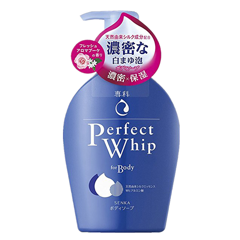 资生堂 柔嫩细滑沐浴露