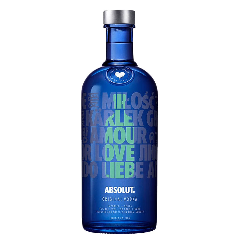 绝对伏特加 限量版绿瓶伏特加