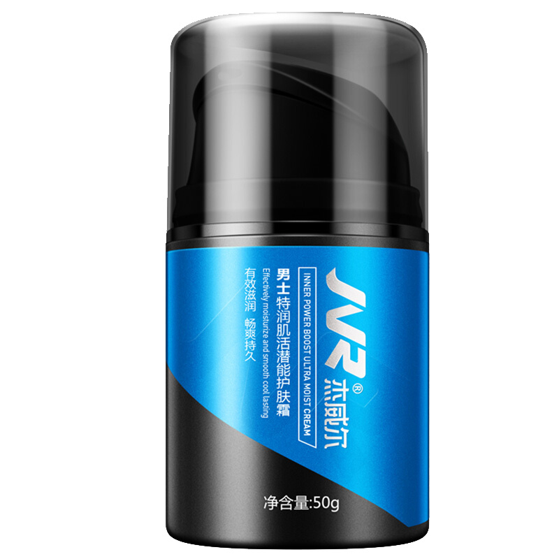 杰威尔 男士特润潜能护肤霜