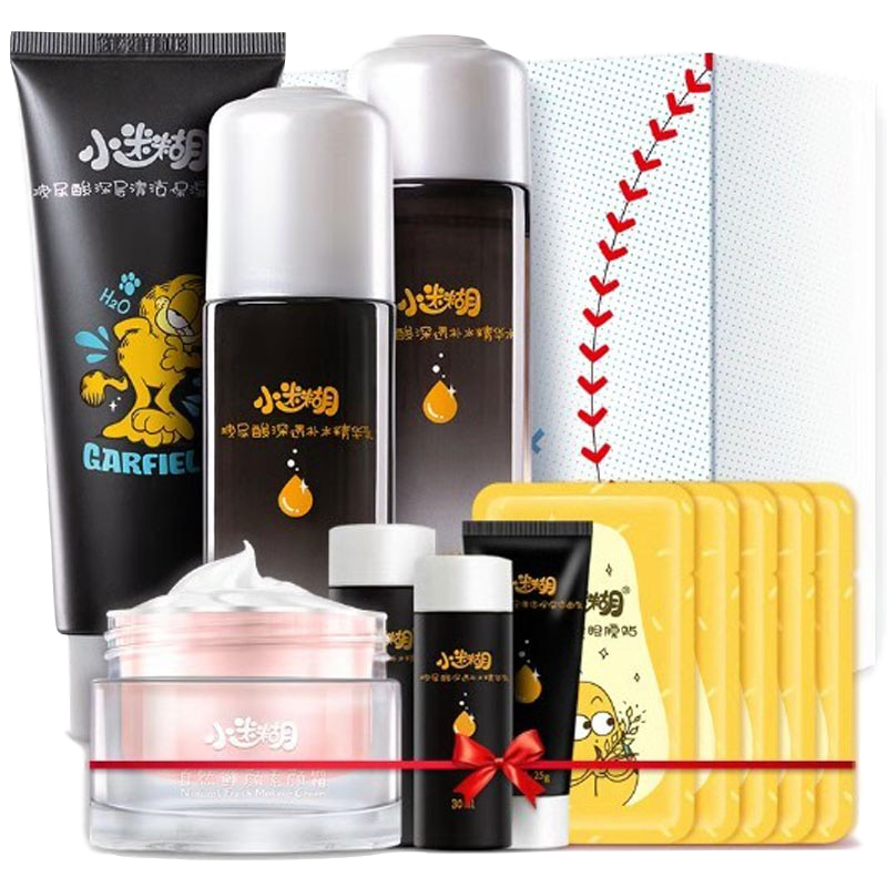 小迷糊玻尿酸深度补水