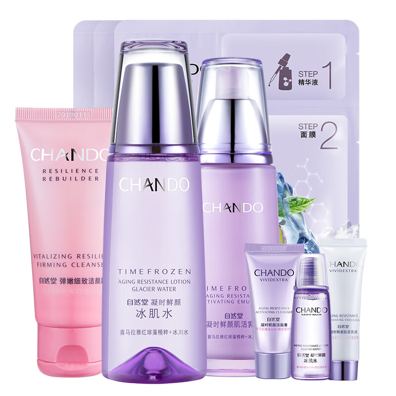 自然堂凝时紧致保湿套装