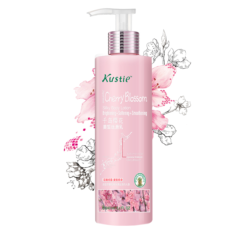 蔻斯汀 千岛樱花美皙丝滑乳