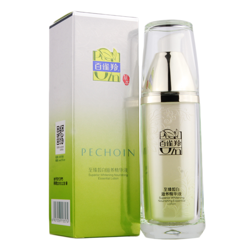 百雀羚至臻皙白滋养精华液