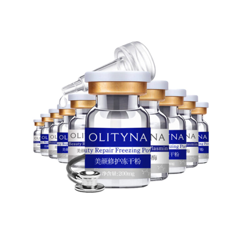 欧莉典雅玻尿酸精华液