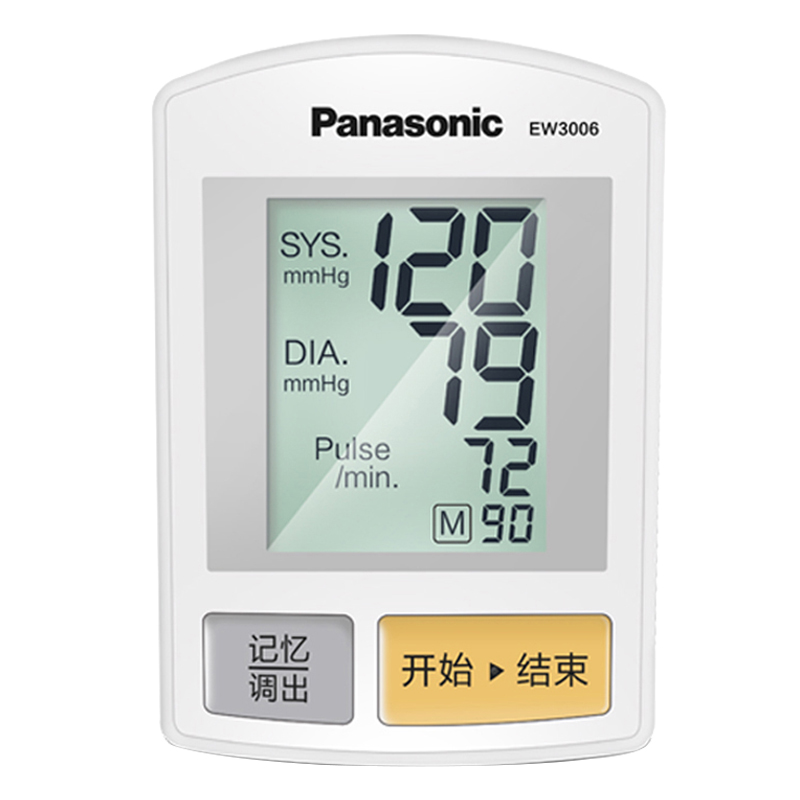 松下 手腕式电子血压计