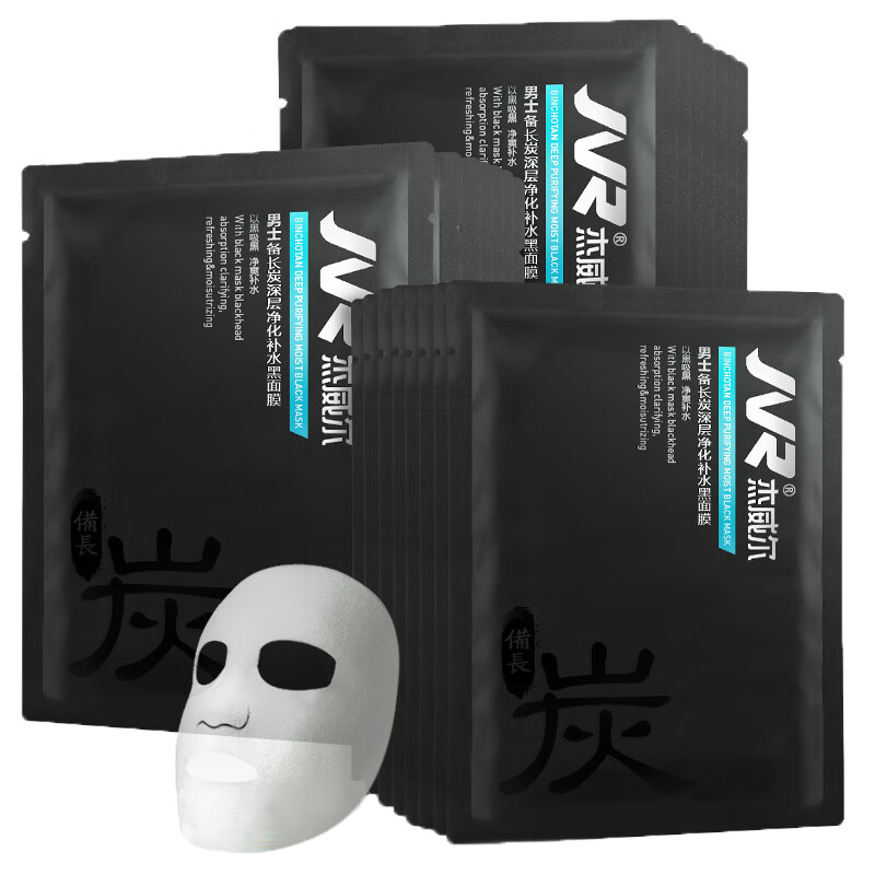 杰威尔备长炭深层净化黑面膜