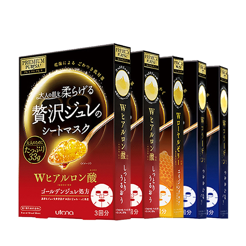 Utena补水保湿面膜