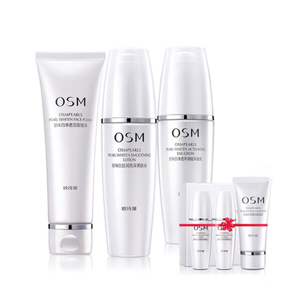 欧诗漫 补水美白护肤套装
