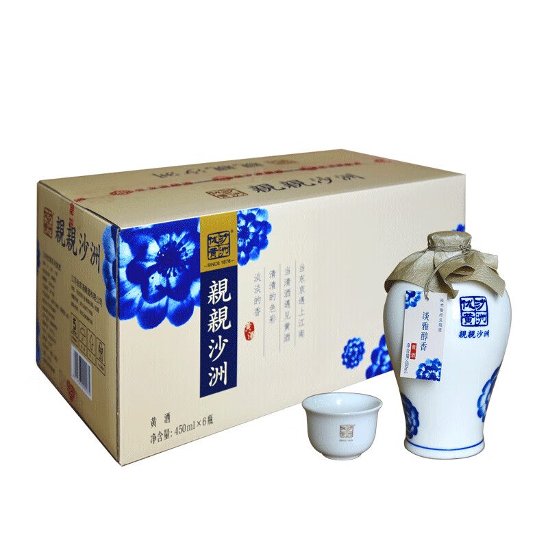 沙洲优黄 親親沙洲黄酒