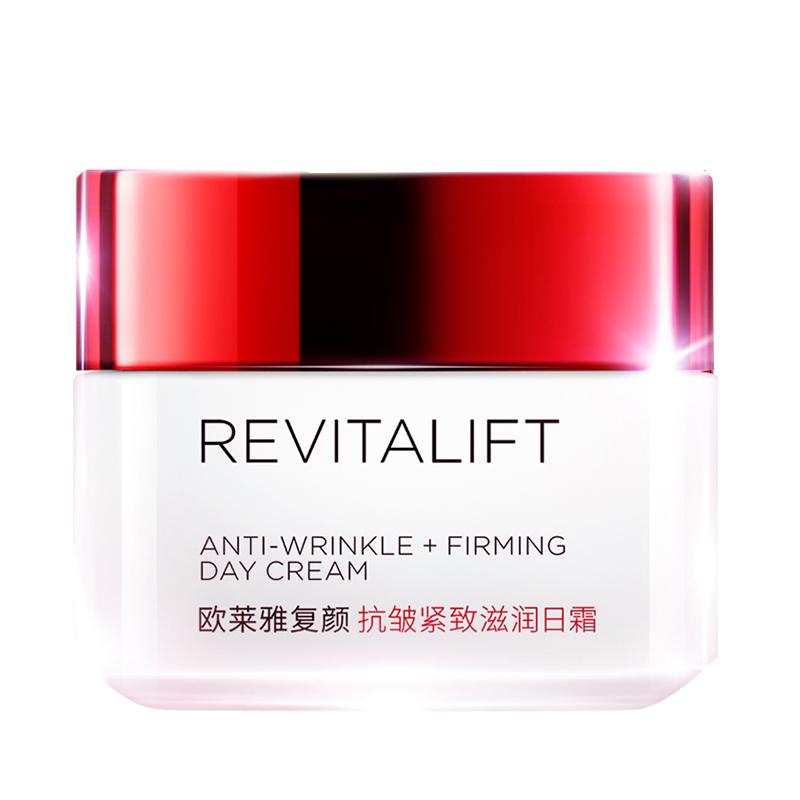 欧莱雅 复颜抗皱紧致滋润日霜