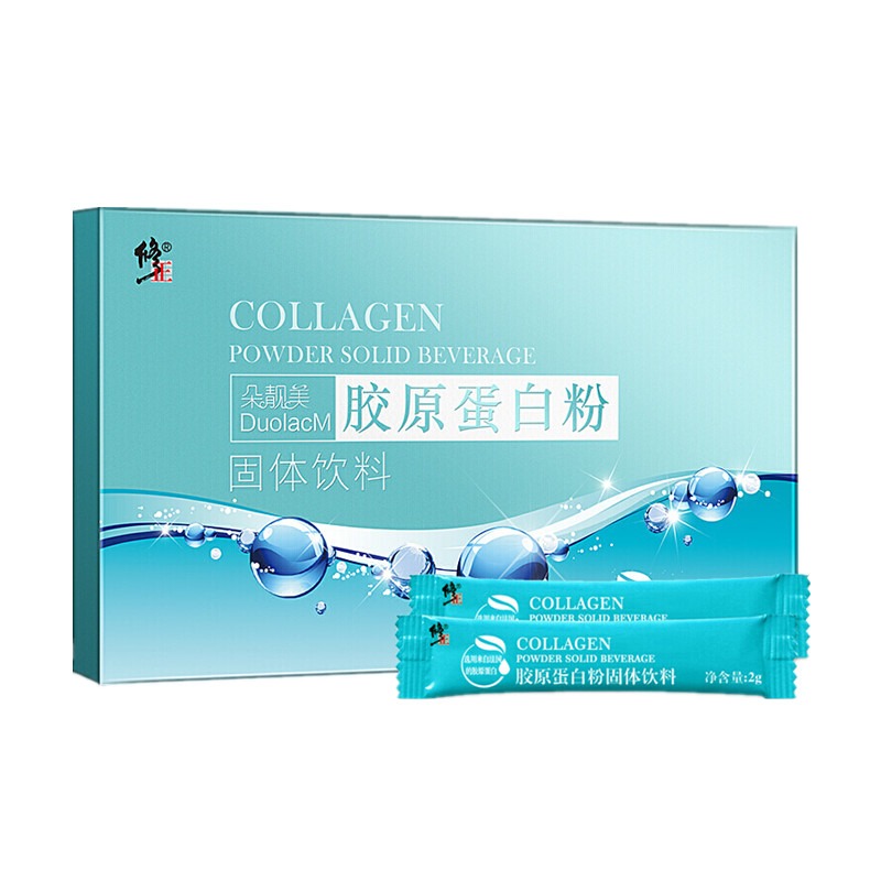 修正 防潮胶原蛋白粉