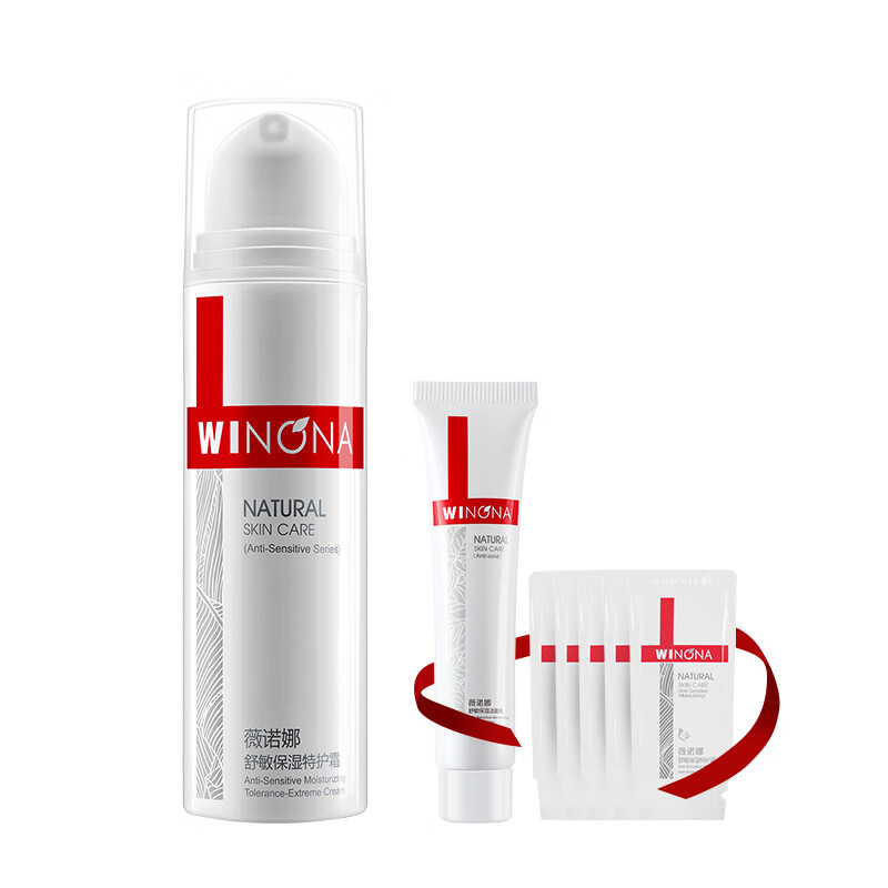 薇诺娜 舒敏保湿特护面霜