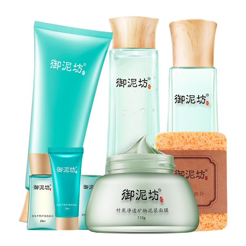 御泥坊清爽竹炭控油套装