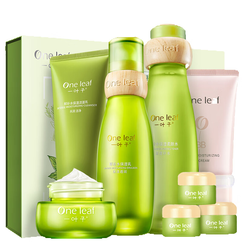 一叶子保湿补水护肤礼盒