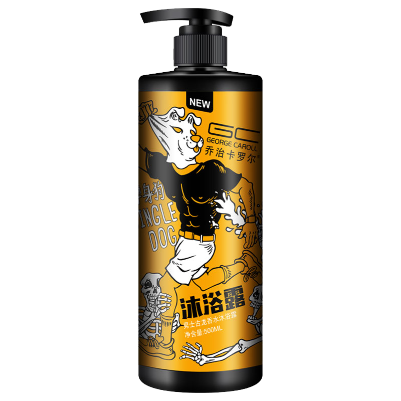 乔治卡罗尔 滋润保湿沐浴露