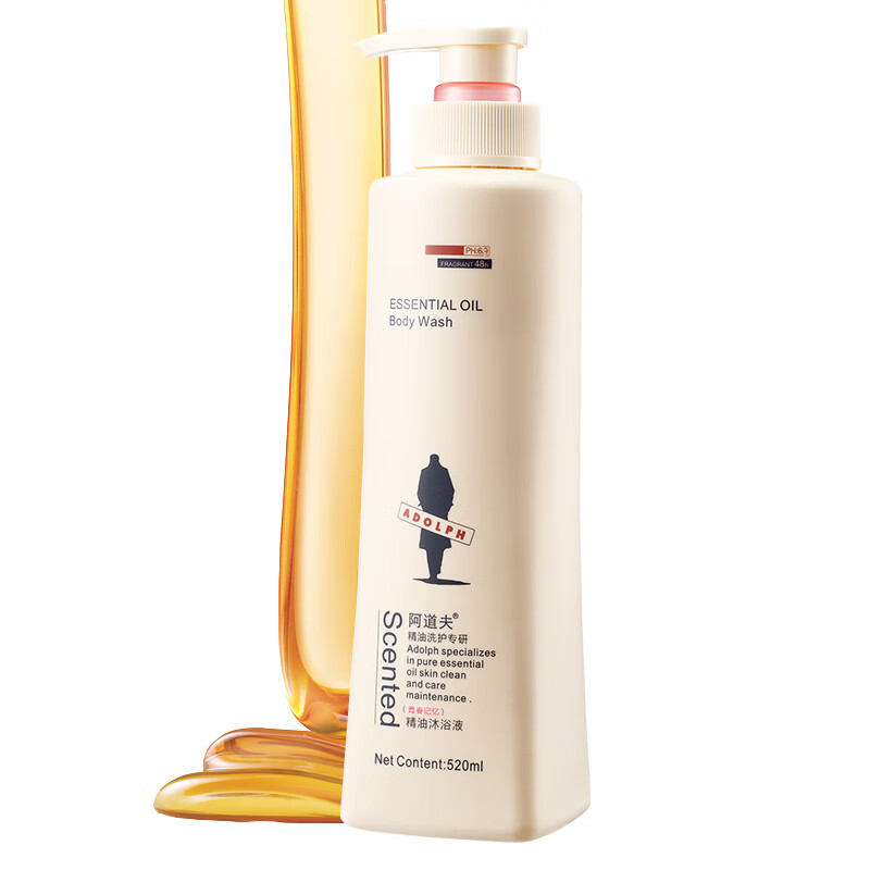 阿道夫 青春记忆精油沐浴香露