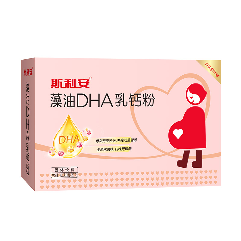 斯利安 dha孕妇藻油 胶囊