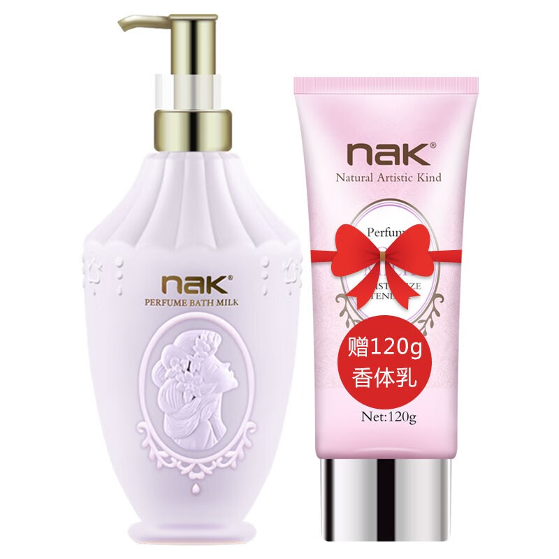 nak 留香持久香水沐浴露