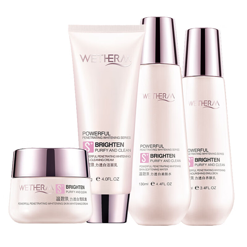 温碧泉 力透白七件套