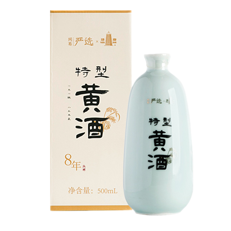 网易严选 8年陈酿特型绍兴黄酒