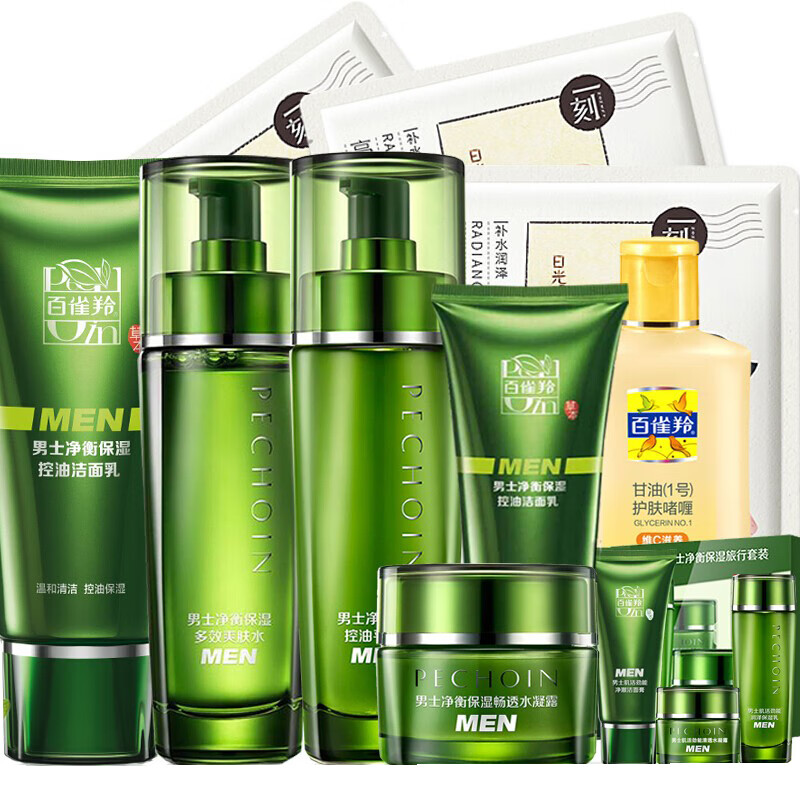 百雀羚 净衡保湿清爽套装