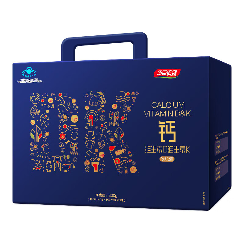 汤臣倍健 礼盒装钙维生素软胶囊