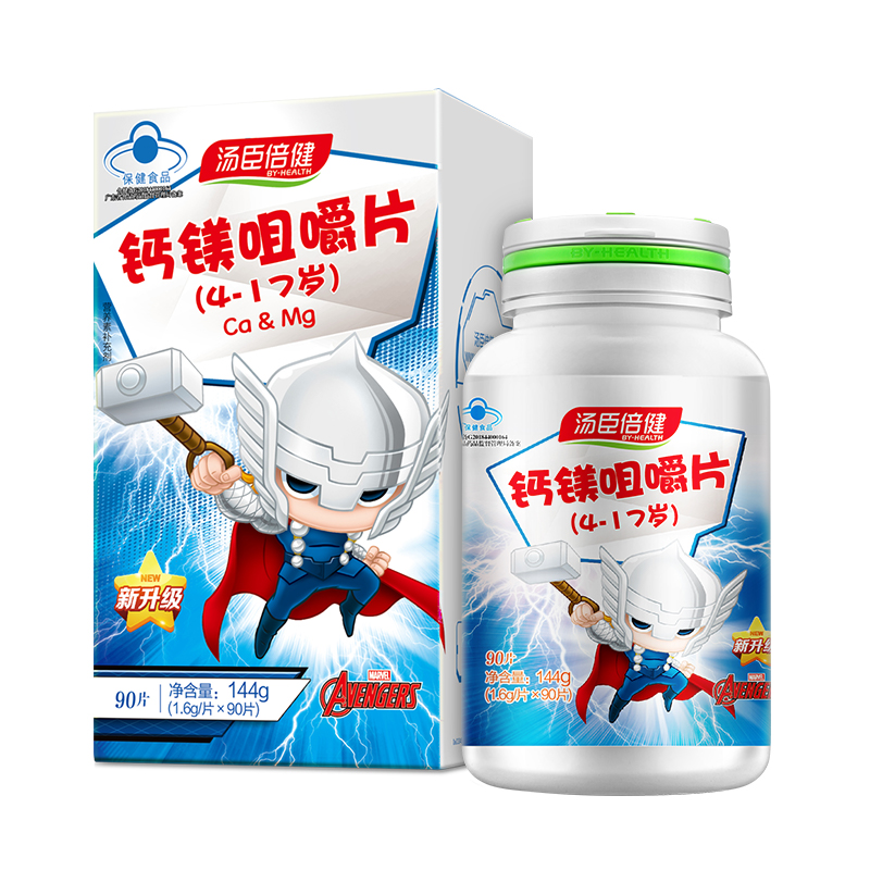 汤臣倍健咀嚼片