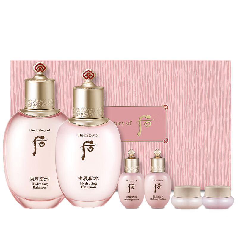 后拱辰享水沄系列护肤套装
