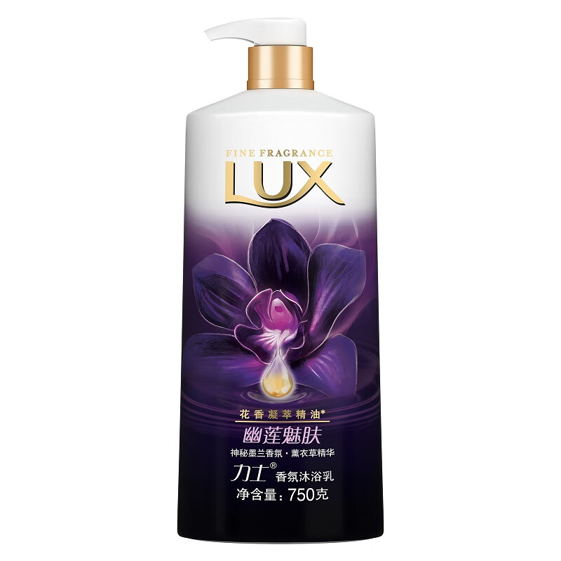 力士 精油香氛沐浴乳