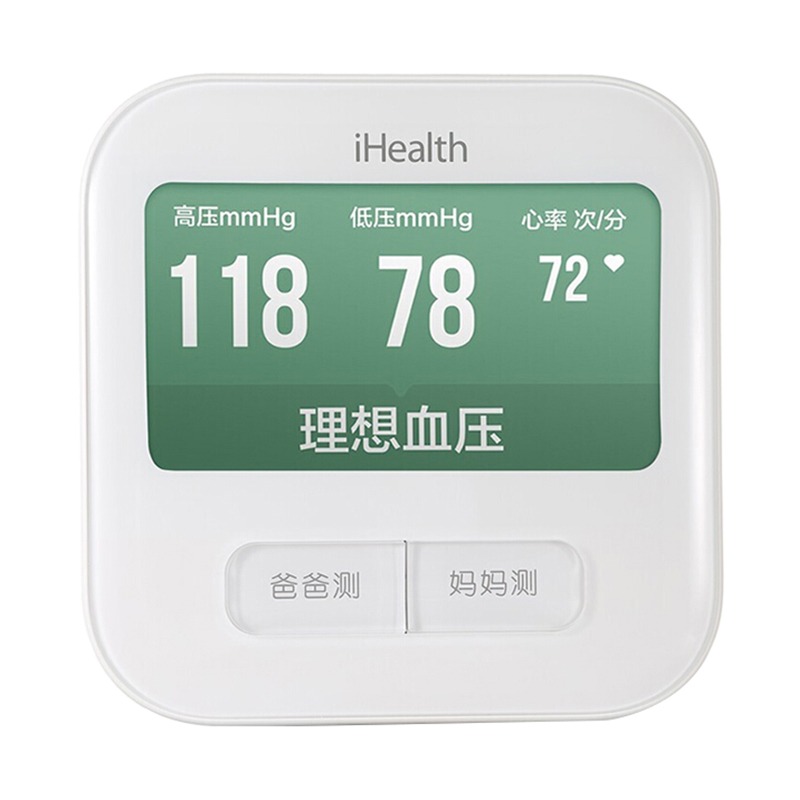 小米家用智能电子血压计